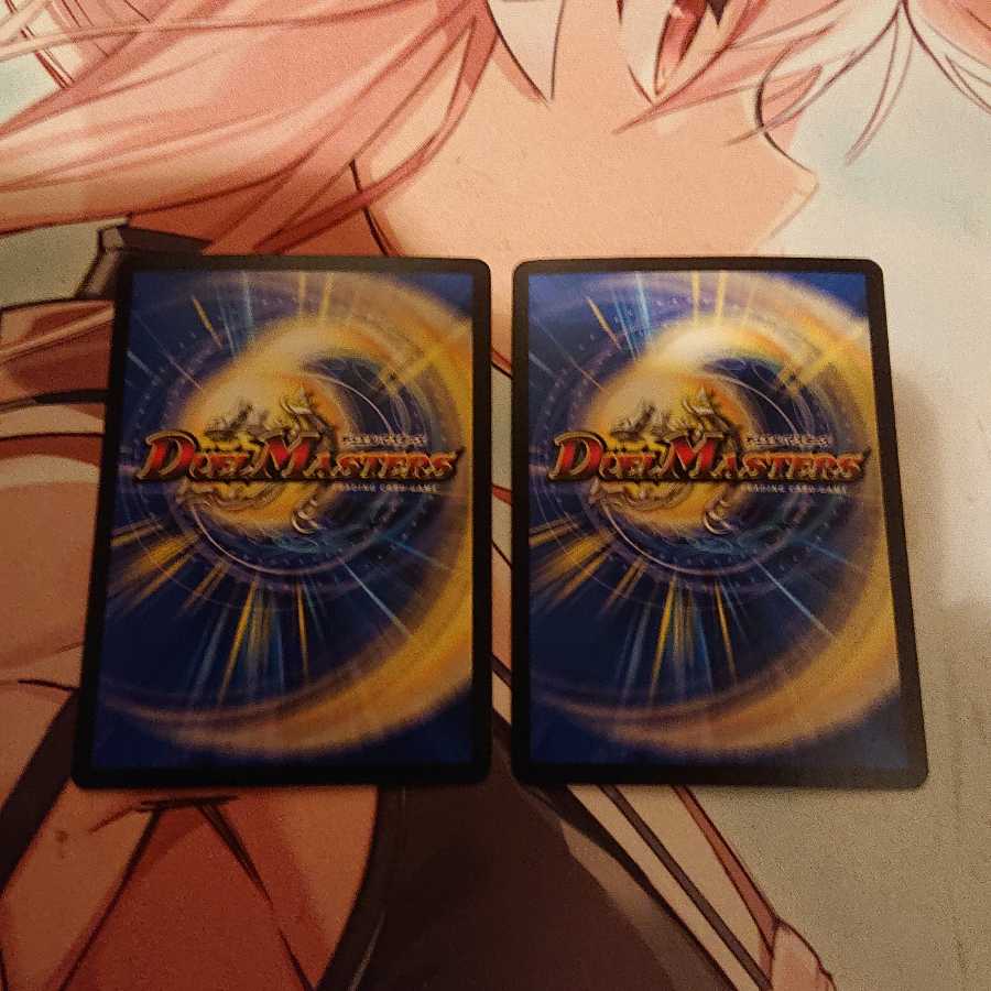 大魔王 ウラギリダムス