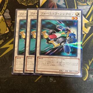 マドレース5901フォーミュラ・シンクロン パラレル ノーマル