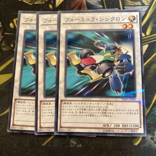 マドレース5902フォーミュラ・シンクロン パラレル ノーマル