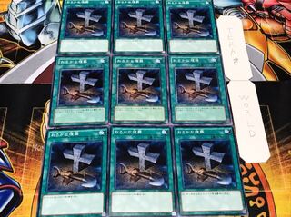 おろかな埋葬 ノーマル 9枚セット