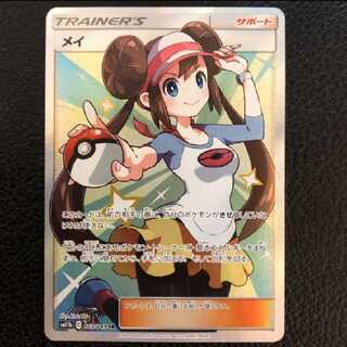 メイ　sr 海外版　ポルトガル語　正規品 ポケモンカード メイSR 英語版 海外版｜Yahoo!フリマ（旧PayPay
