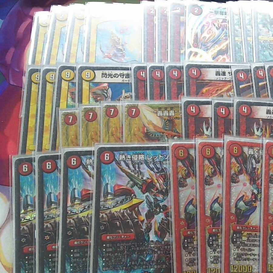 赤白レッドゾーン デュエマ 本格構築 【赤白バイクレッドゾーン