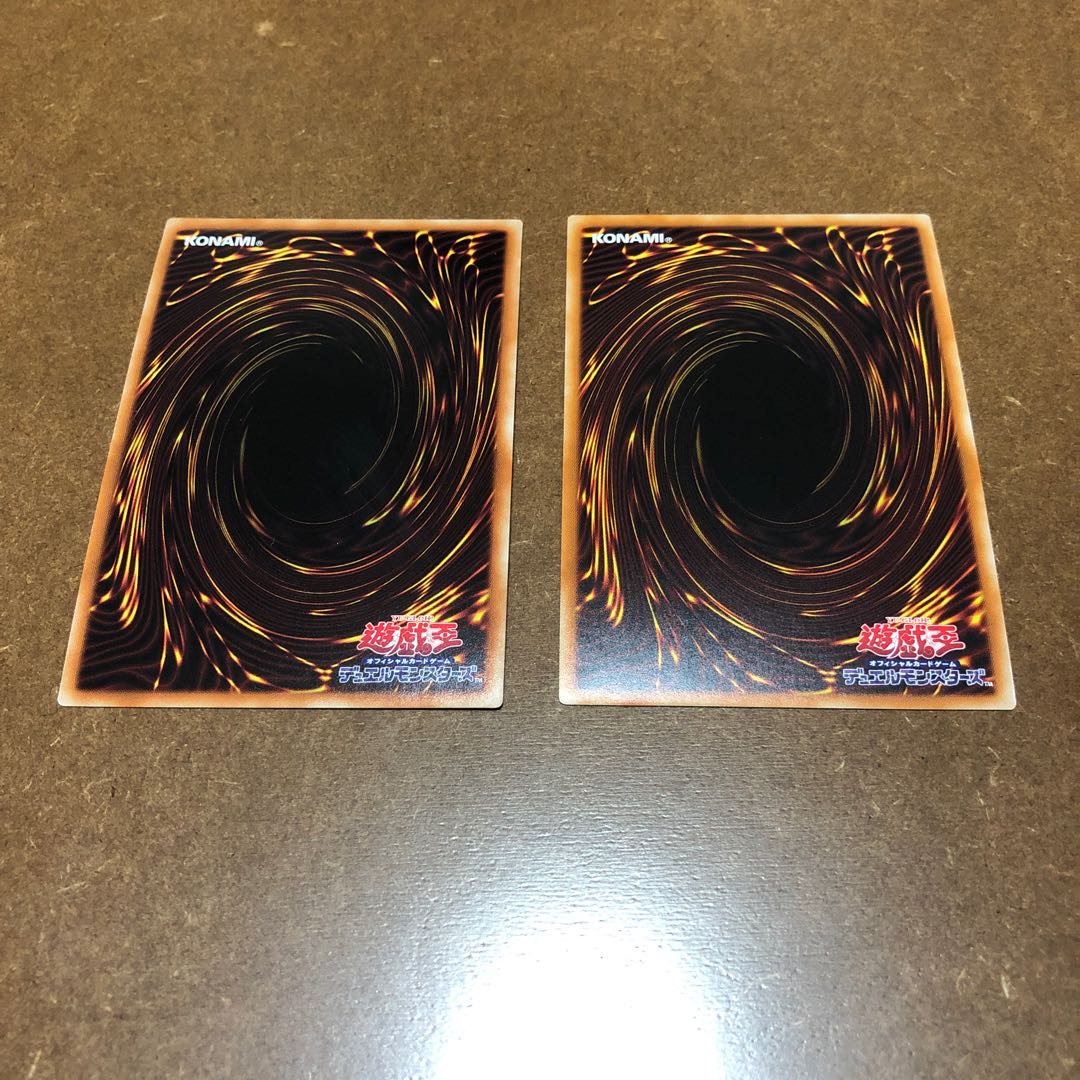 Primathmech Alembertian Secret Rare Set of 2