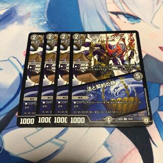 ルソー・モンテス｜法と契約の秤