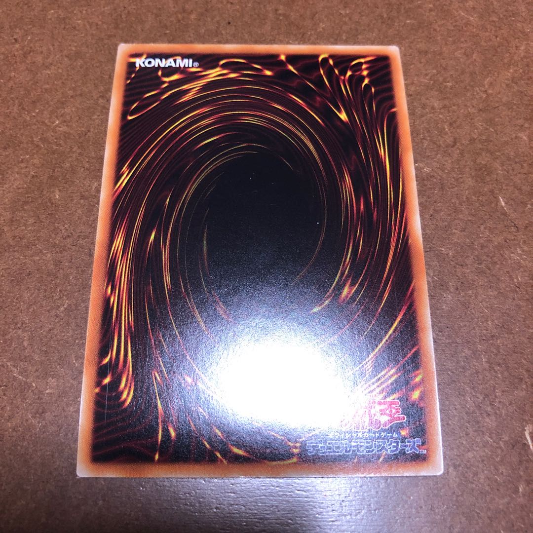 増援 20thシークレットレア