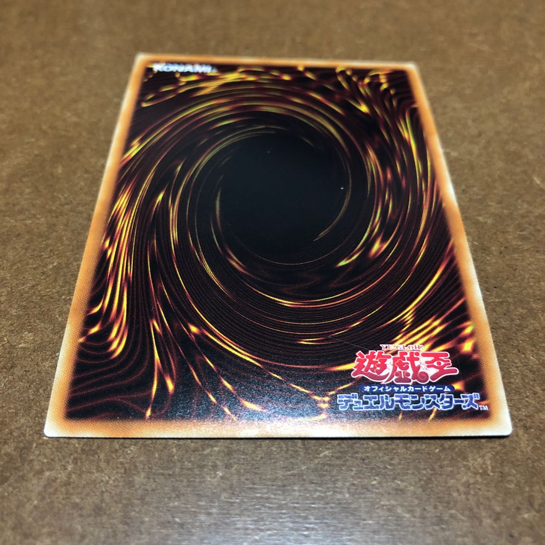 増援 20thシークレットレア