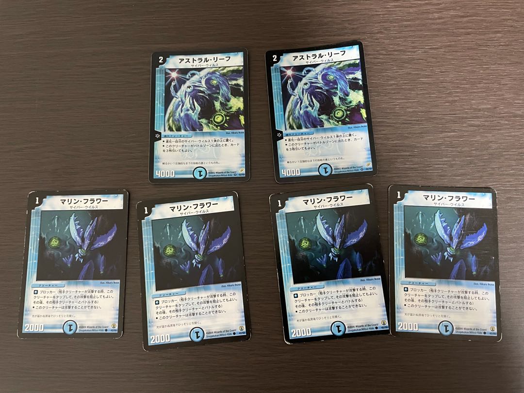 アストラル・リーフ2枚セット+おまけ