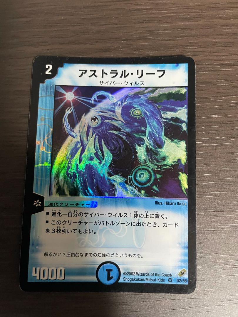 アストラル・リーフ2枚セット+おまけ