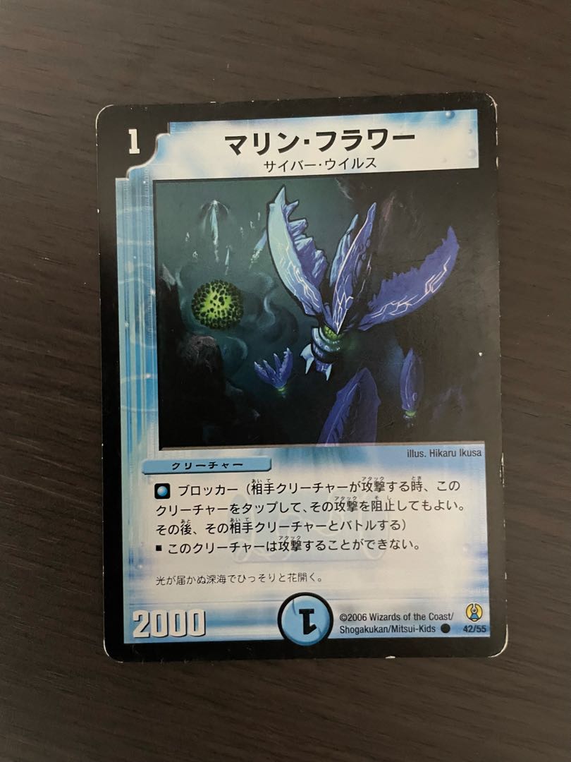 アストラル・リーフ2枚セット+おまけ