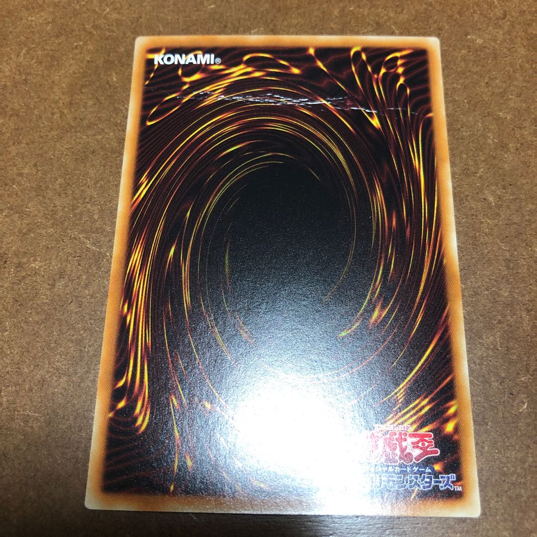 ゴーストリックの駄天使 スーパーレア