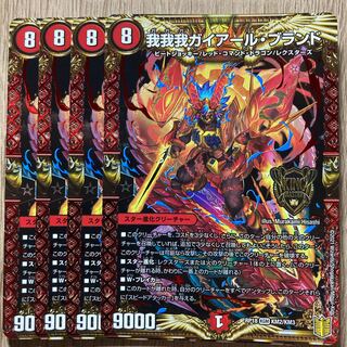 我我我ガイアール・ブランド 1枚 (Used) （902420096）| magi -TCG