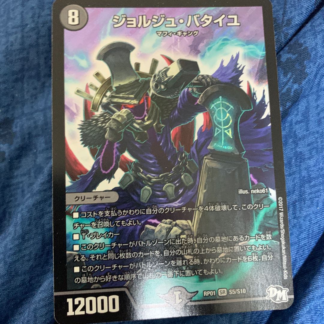 ジョルジュ・バタイユ