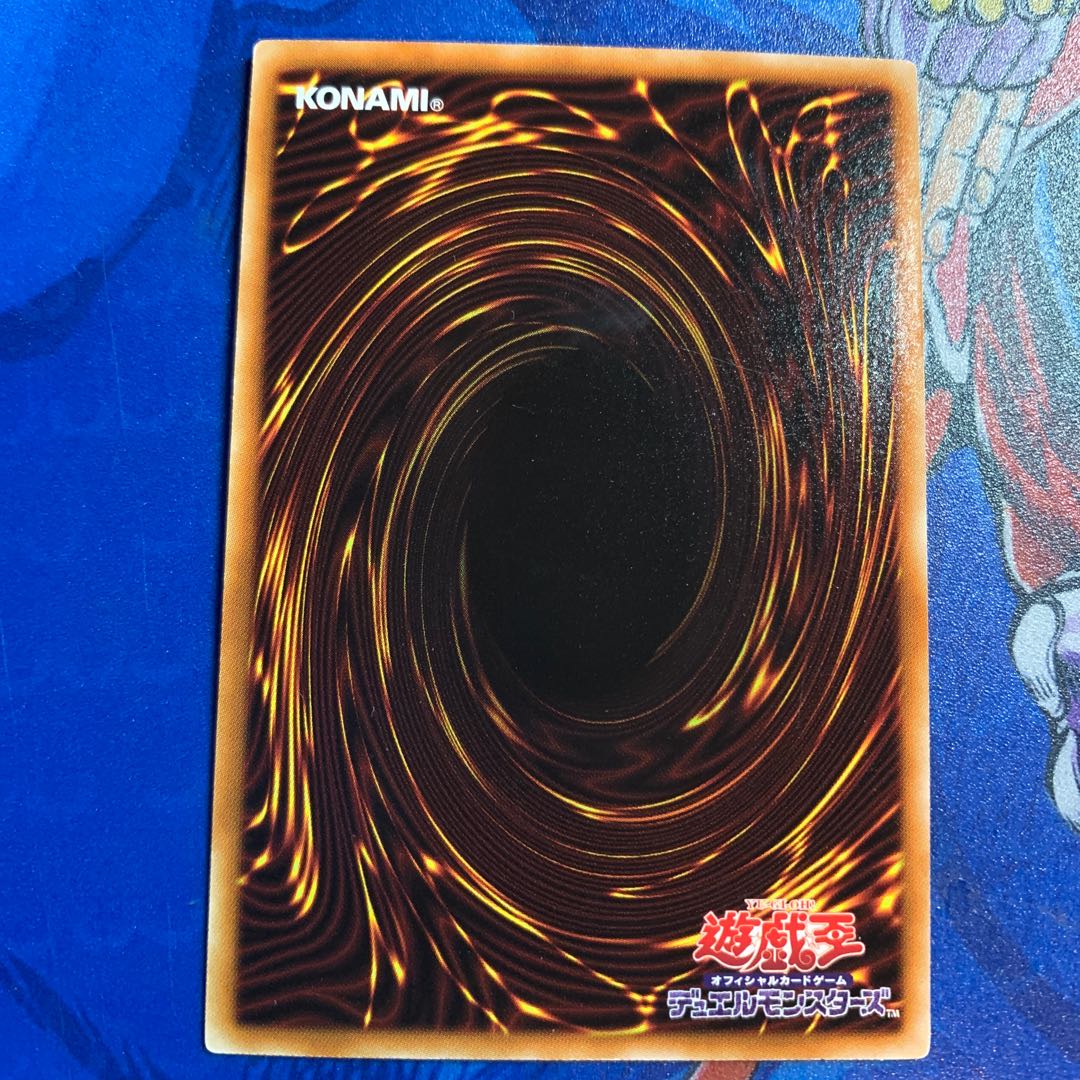 魔轟神獣ガナシア