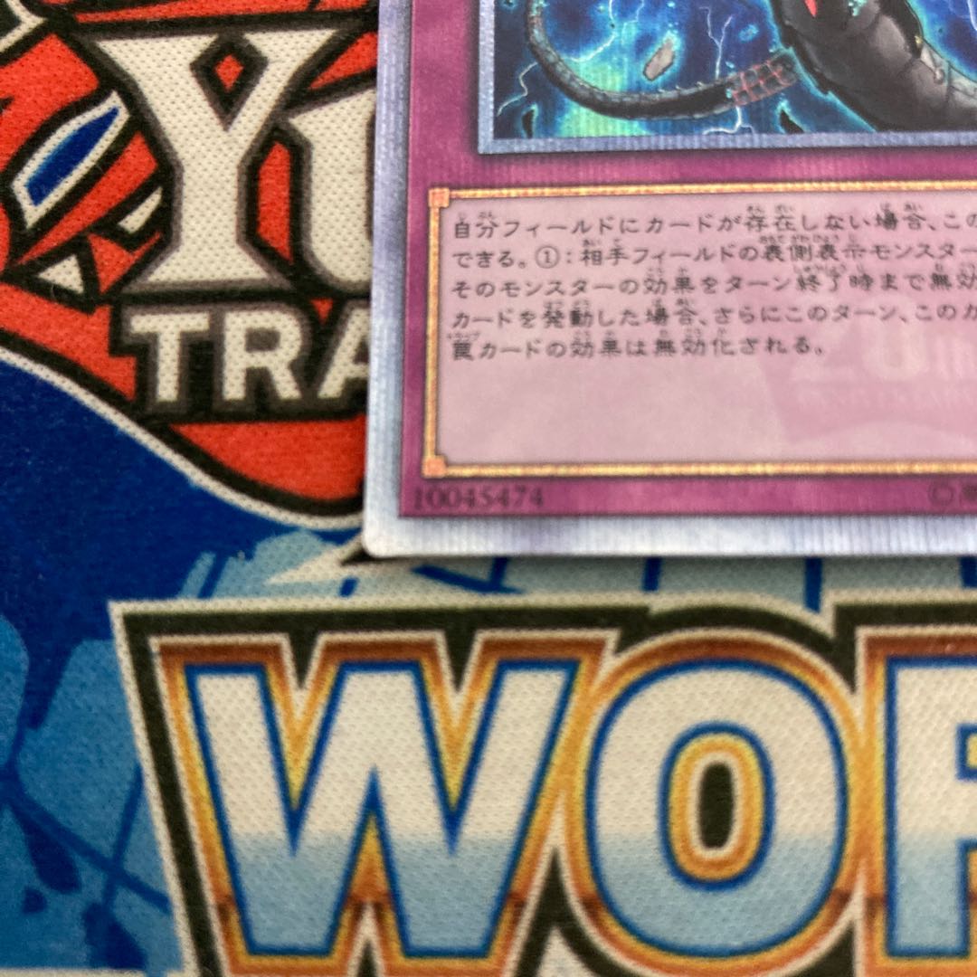 無限泡影 20thシークレットレア