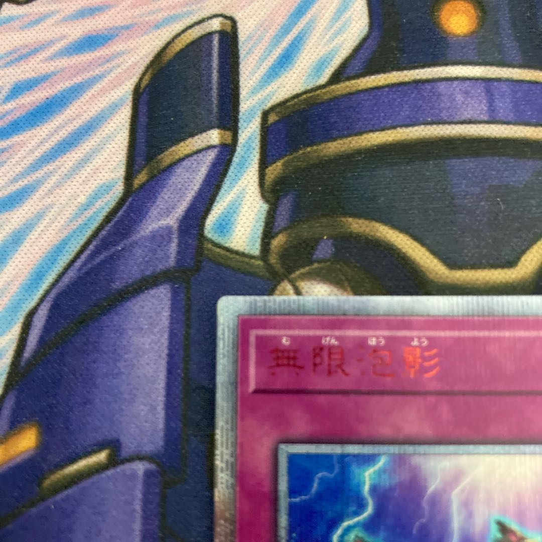 無限泡影 20thシークレットレア