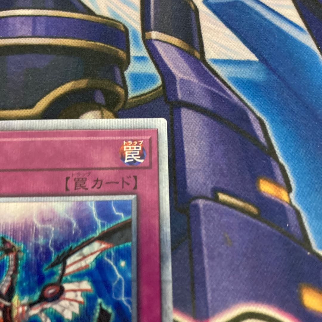 無限泡影 20thシークレットレア