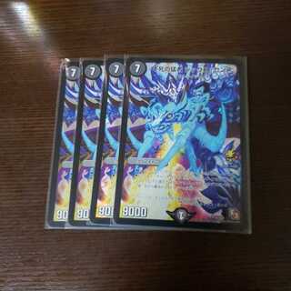 シックスセンス プロモ