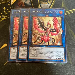 マドレース5923トロイメア・フェニックス レア