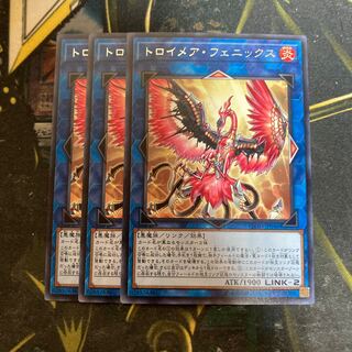 マドレース5924トロイメア・フェニックス レア