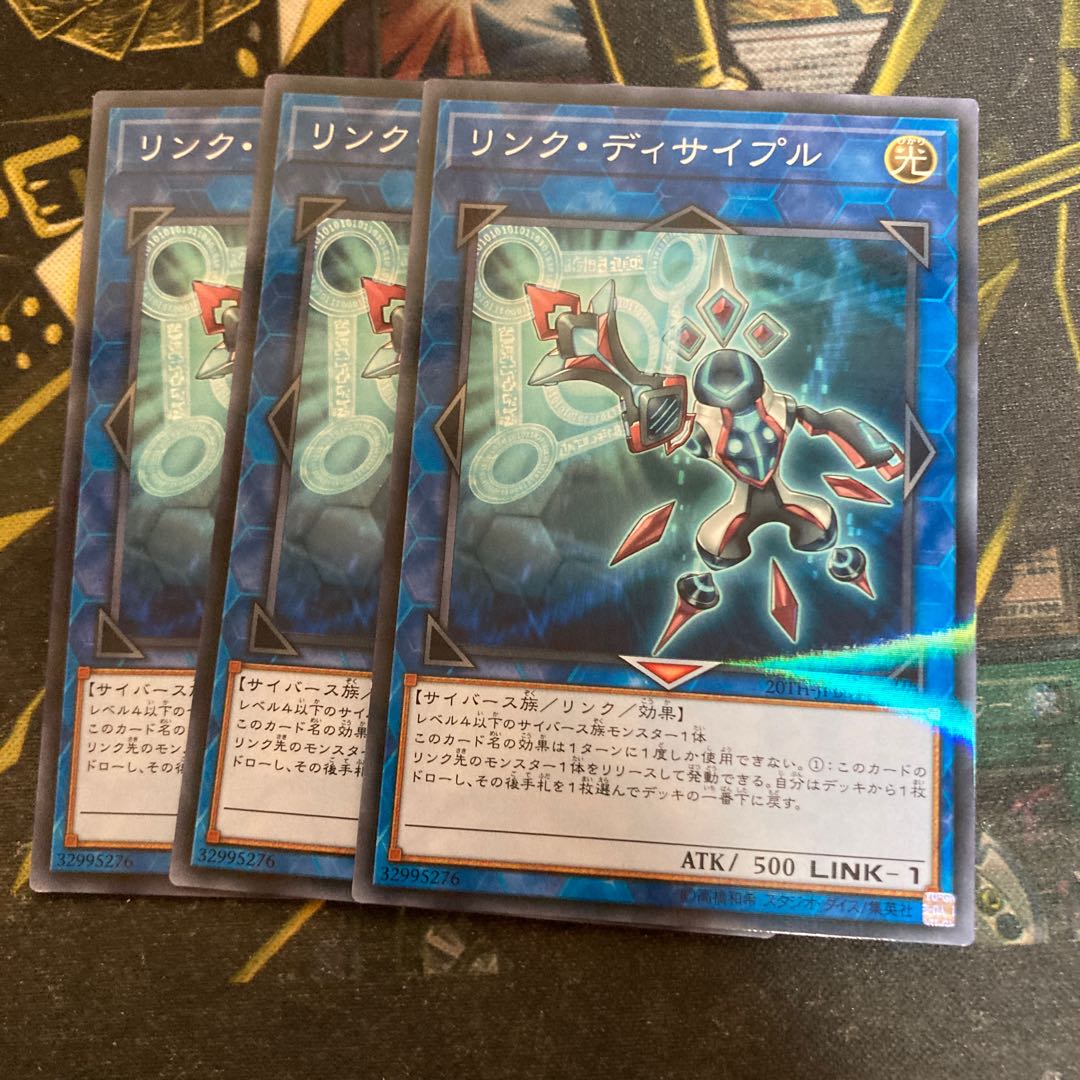 マドレース5933リンク・ディサイプル パラレル ノーマル