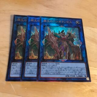 Benghalancer the Resurgent Ultimate Rare Hulu