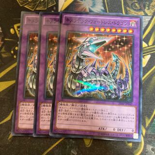 マドレース5938キメラテック・フォートレス・ドラゴン パラレル ノーマル