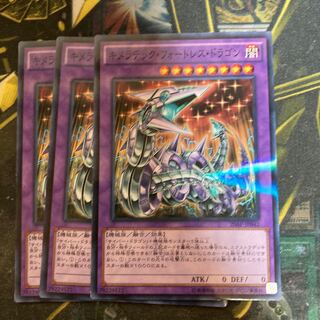 マドレース5939キメラテック・フォートレス・ドラゴン パラレル ノーマル