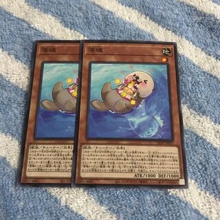 落魂 ノーマルレア　Hulu