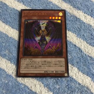 ダーク・オネスト ウルトラレア　Hulu