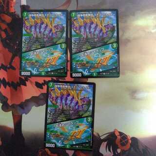 闘争類拳嘩目 ステゴロ・カイザー｜お清めシャラップ