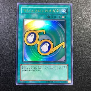 プレミアムパック6 シークレット コンプリートセット マシュマロン プレミアムパック6 シークレット コンプリートセット マシュマロ