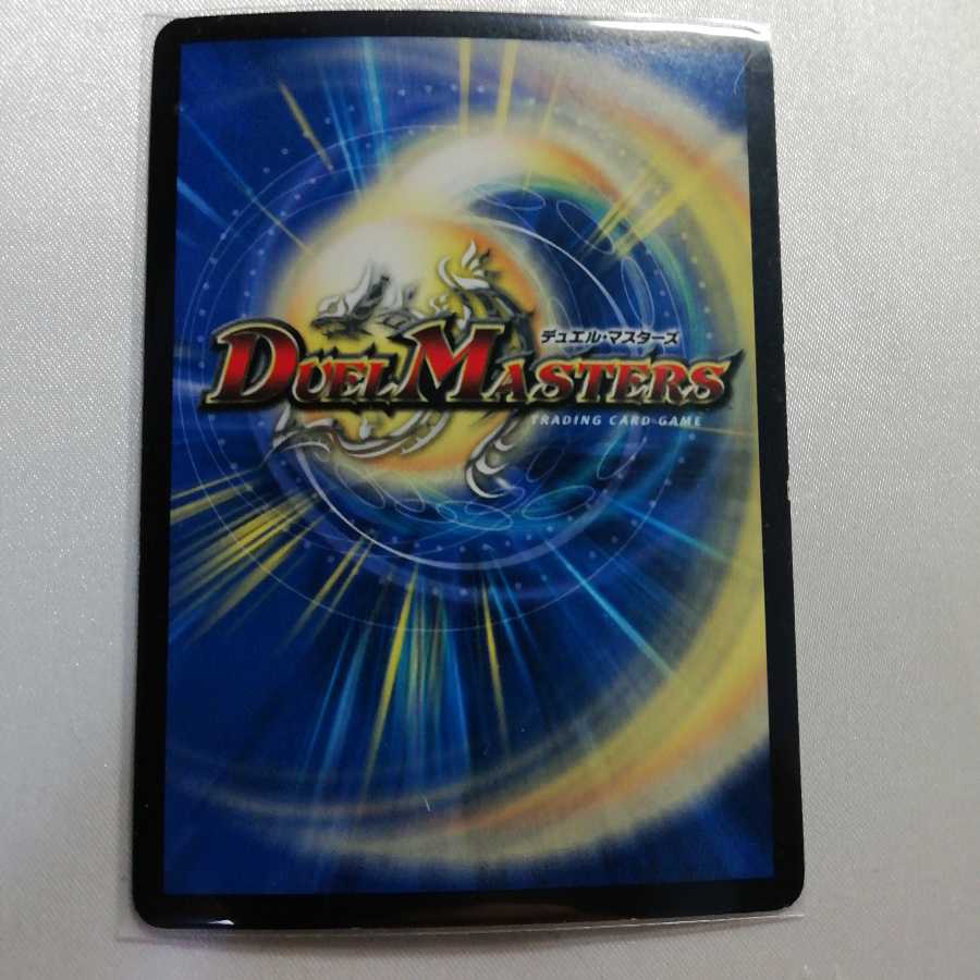 ボルメテウス・サファイア・ドラゴン VR プレイ用