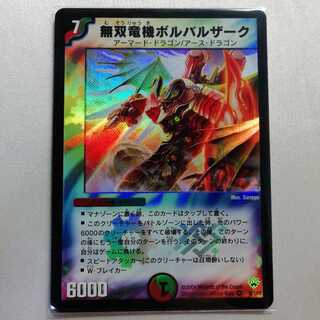 無双竜機ボルバルザーク VR プレイ用