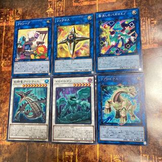 遊戯王★リンクロス、クロシープ、リプロドクス、ドロドロゴン、飢鰐竜アーケティス★