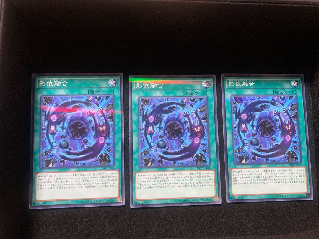 影依融合 パラレル ノーマル 3枚セット