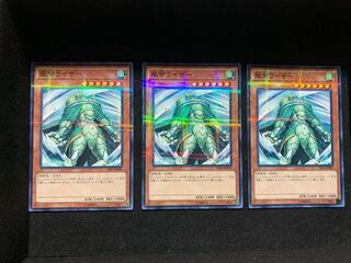 風帝ライザー パラレル ノーマル 3枚セット