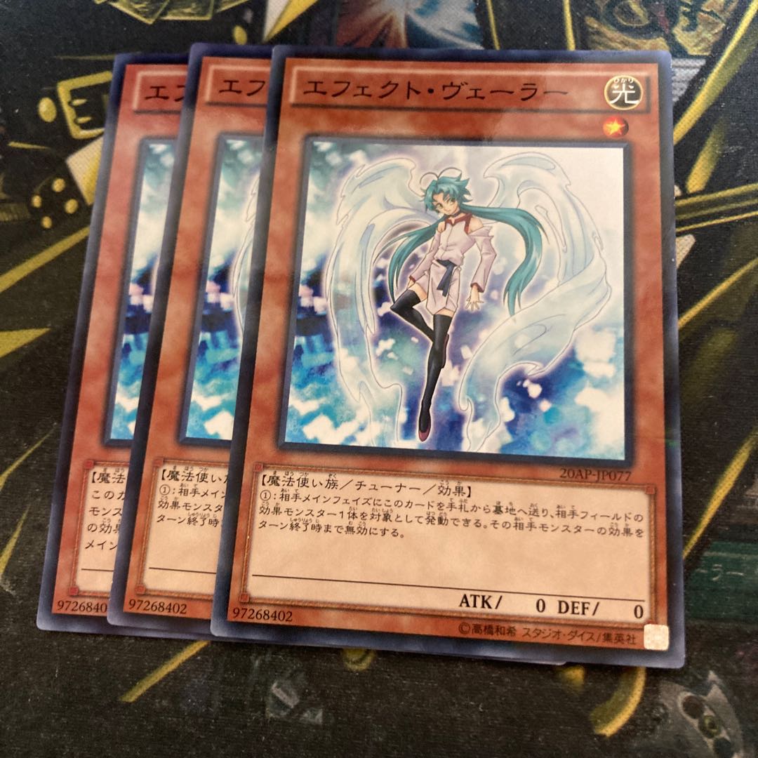 マドレース5960エフェクト・ヴェーラー パラレル ノーマル