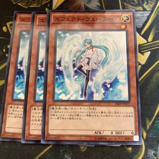 マドレース5961エフェクト・ヴェーラー パラレル ノーマル