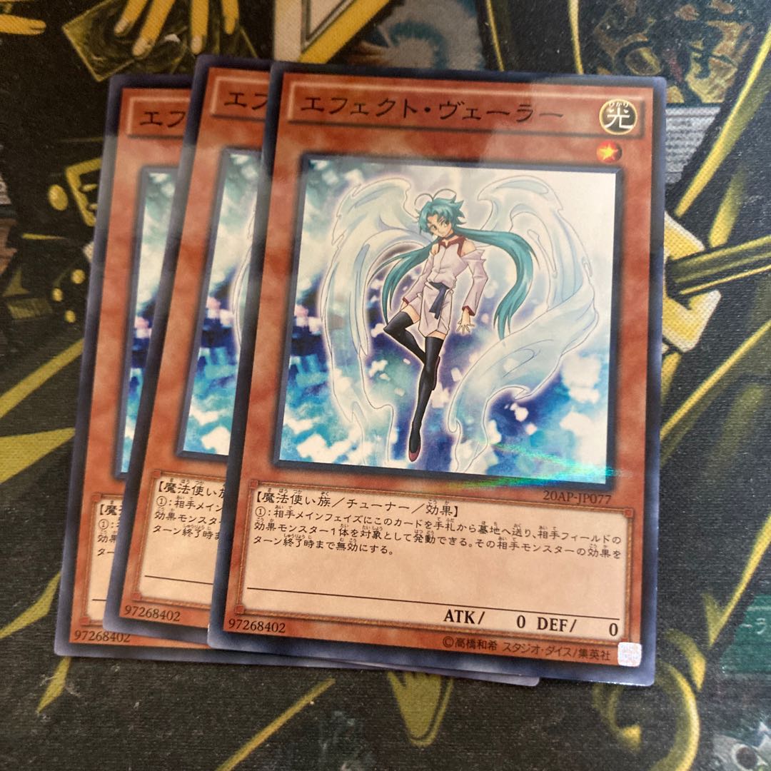 マドレース5965エフェクト・ヴェーラー パラレル ノーマル