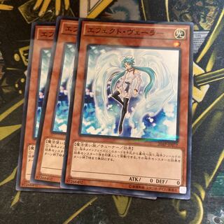 マドレース5965エフェクト・ヴェーラー パラレル ノーマル