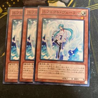 マドレース5966エフェクト・ヴェーラー ノーマル