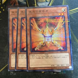 マドレース5993朱光の宣告者 パラレル ノーマル