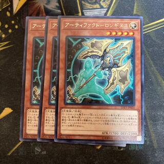 マドレース6000アーティファクト-ロンギヌス レア