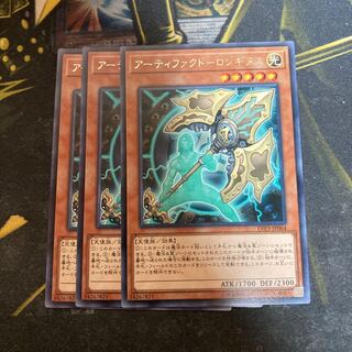 マドレース6002アーティファクト-ロンギヌス レア