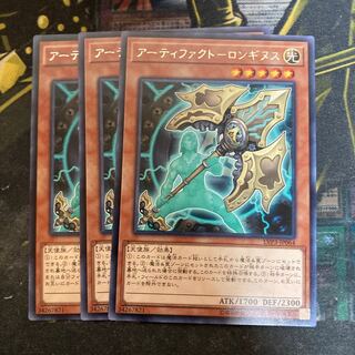 マドレース6003アーティファクト-ロンギヌス レア