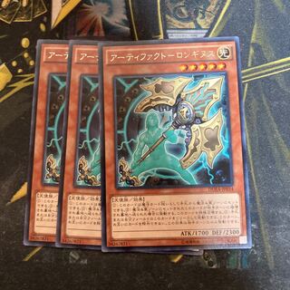 マドレース6004アーティファクト-ロンギヌス レア