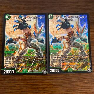 スペリオル・シルキード 2枚セット