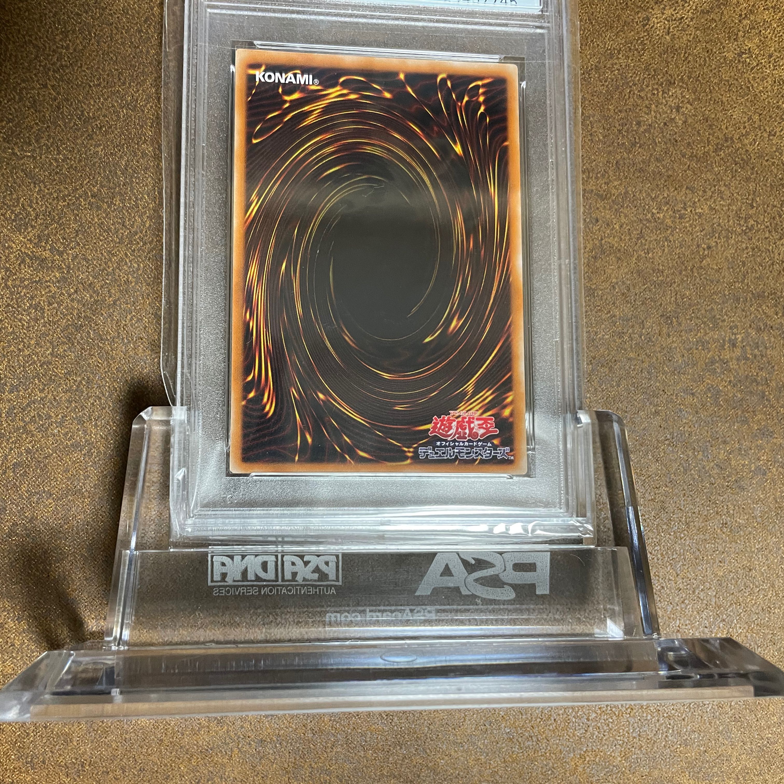 PSA9 Chaos Soldier Relief exclusively for dobbit