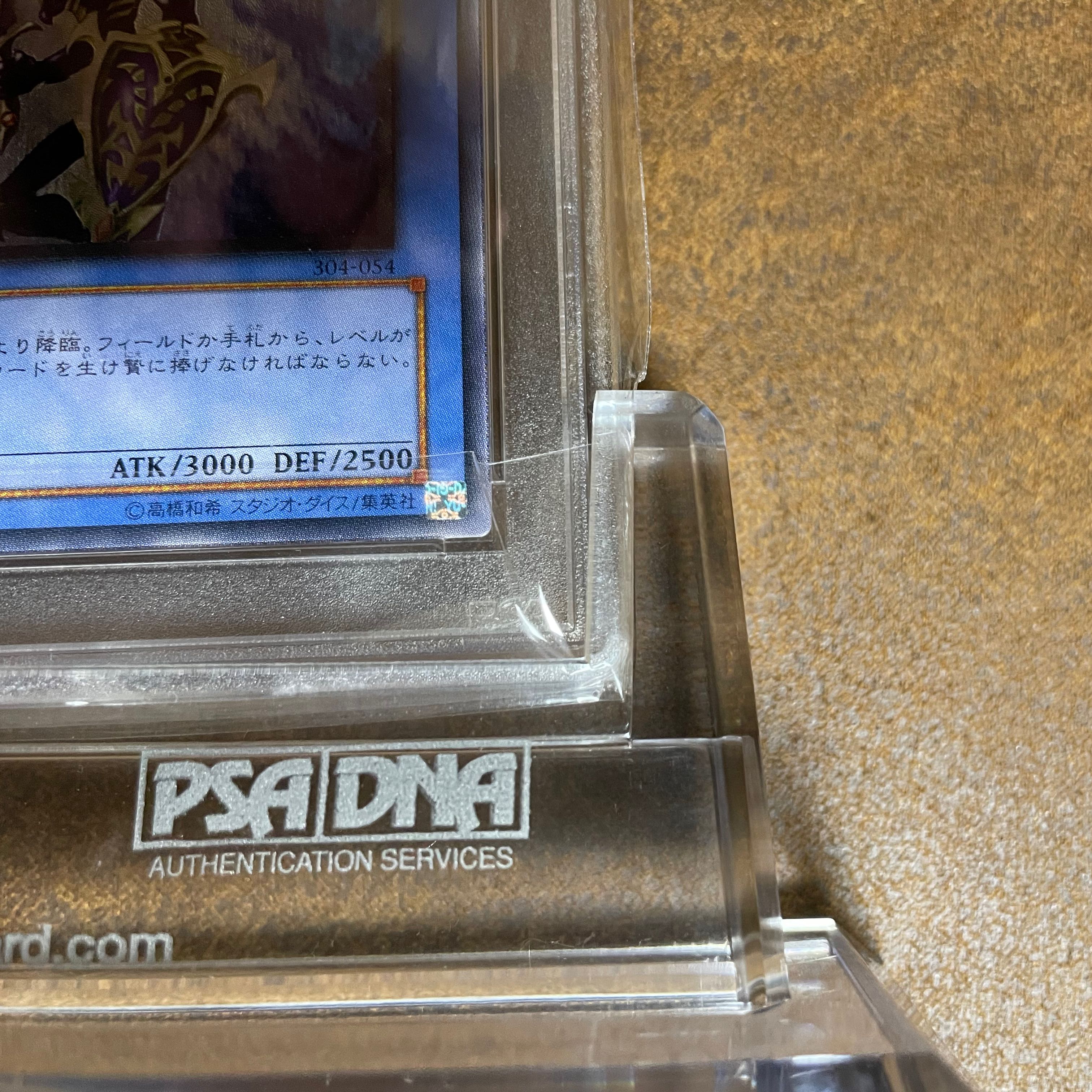 PSA9 Chaos Soldier Relief exclusively for dobbit