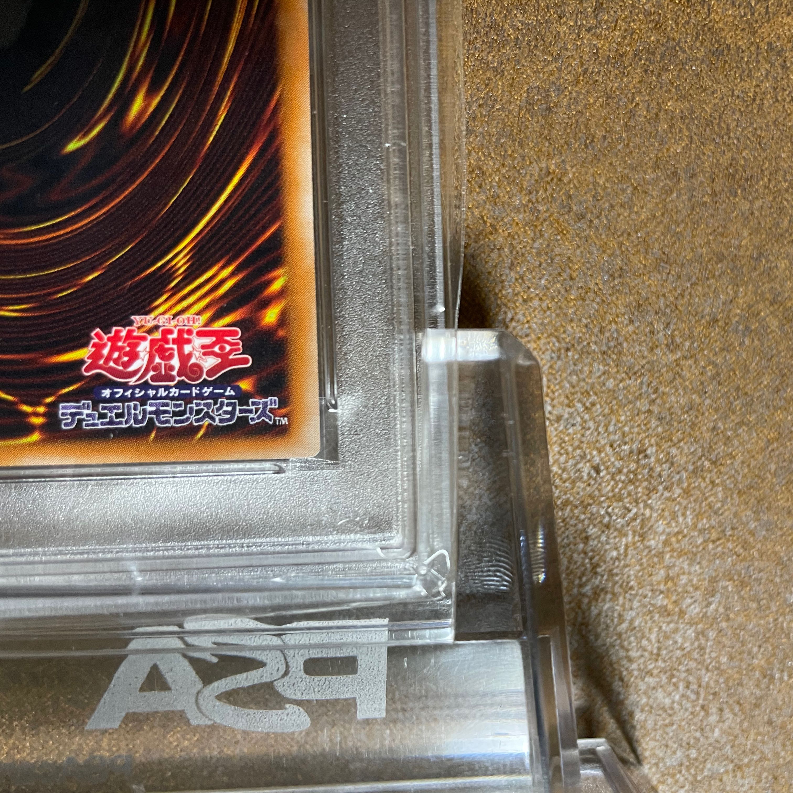 PSA9 Chaos Soldier Relief exclusively for dobbit